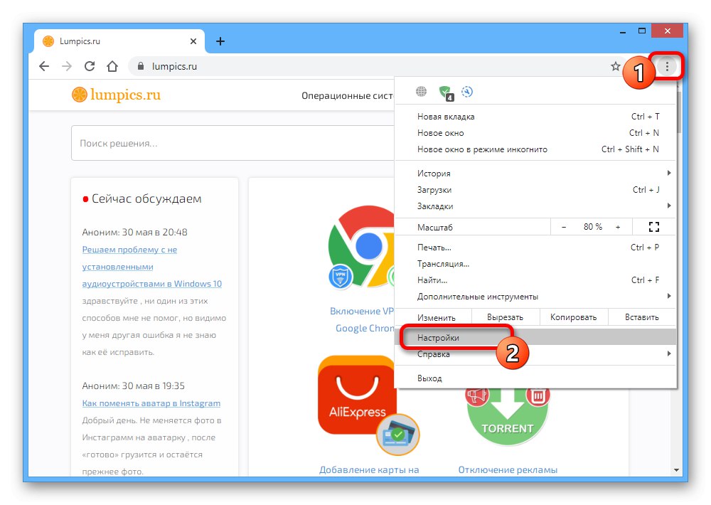 Отидете в раздела Настройки през главното меню в Google Chrome