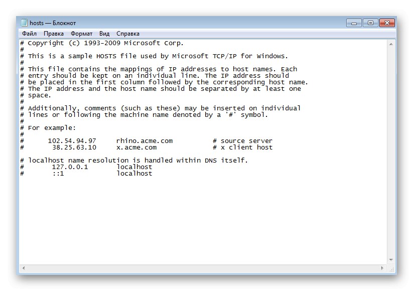 Отидете на редактиране на файла с хостове в Windows 7 чрез Notepad