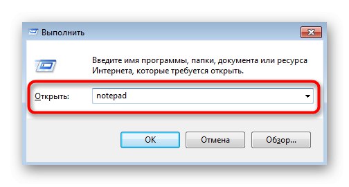 Отваряне на Notepad за по-нататъшно намиране на файла с хостове в Windows 7