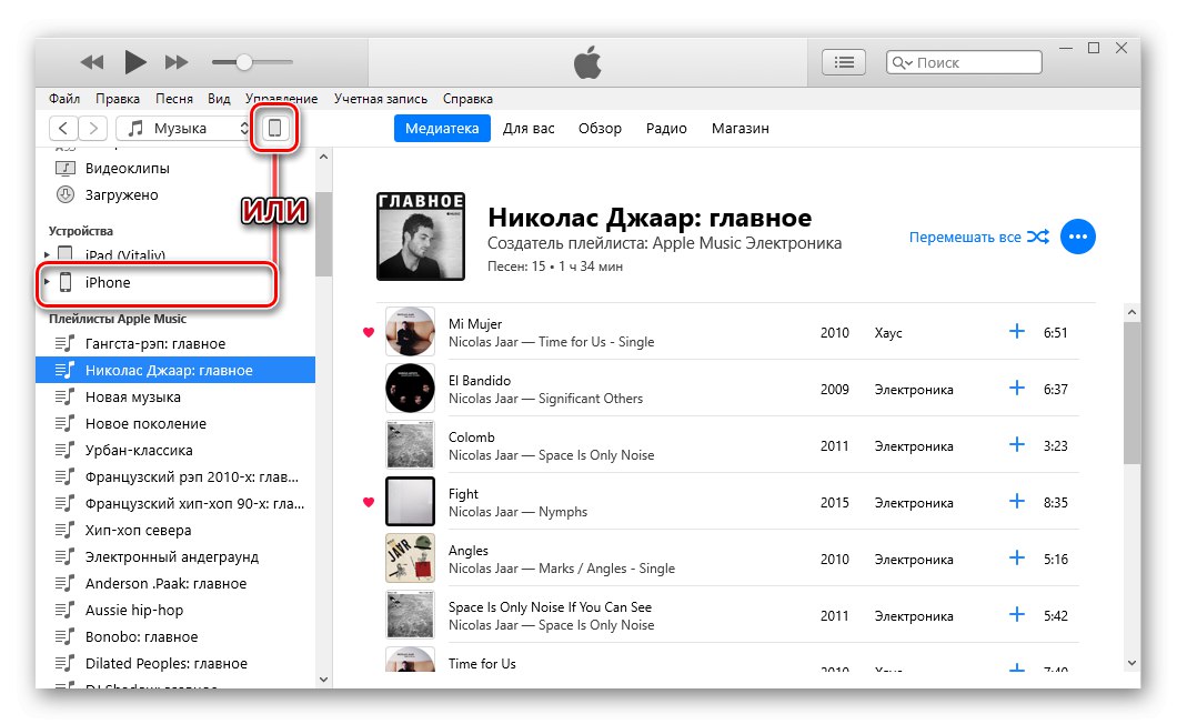 از طریق رایانه به iPhone Controls در iTunes بروید