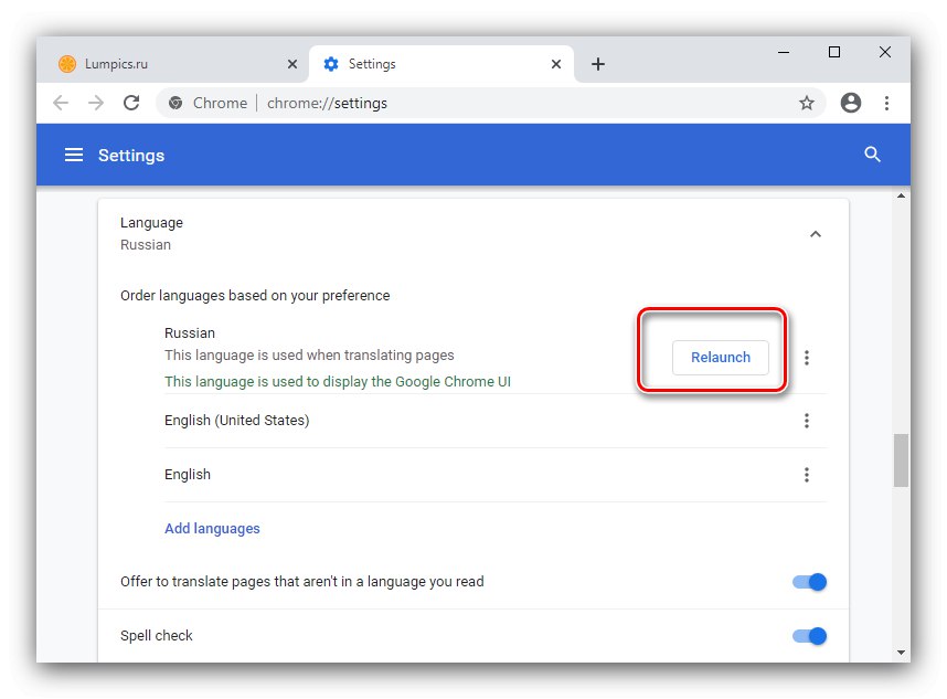 Поновно покретање програма за промену језика у прегледачу Гоогле Цхроме