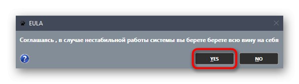 Potvrdenie o spustení programu Win10BGChanger v systéme Windows 10 na zmenu uvítacieho okna