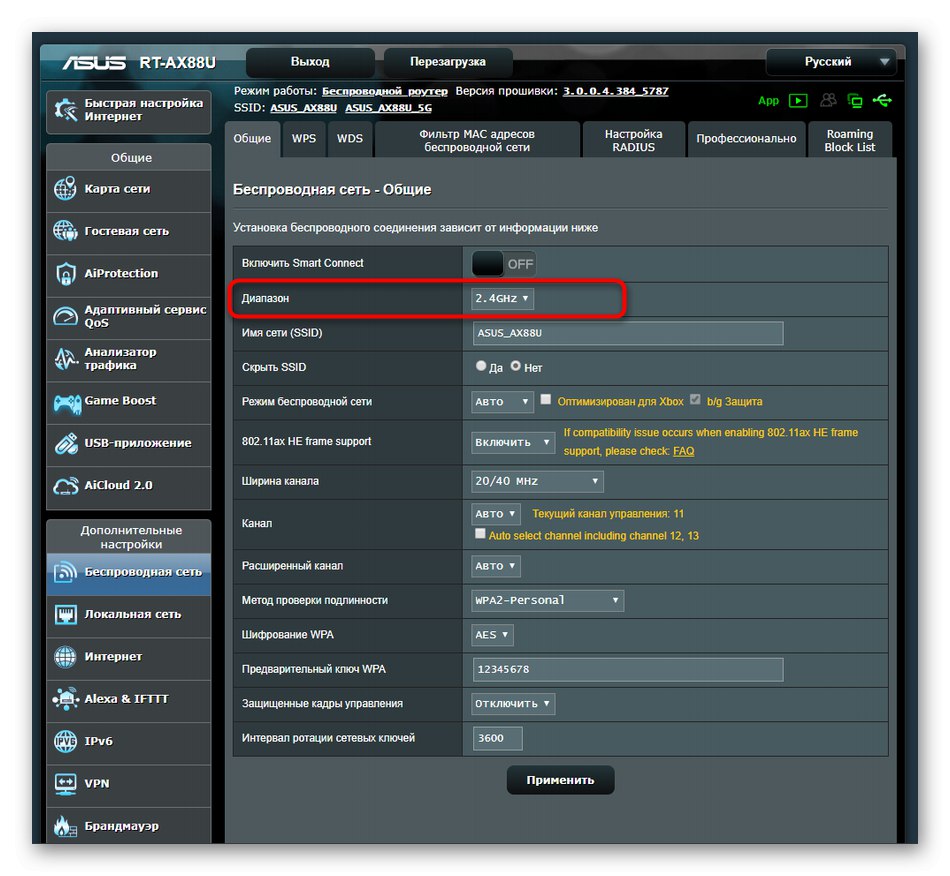 قبل از پیکربندی آن در رابط وب ASUS ، حالت عملکرد نقطه دسترسی را انتخاب کنید