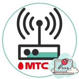 Как да сменя паролата на MTS рутер