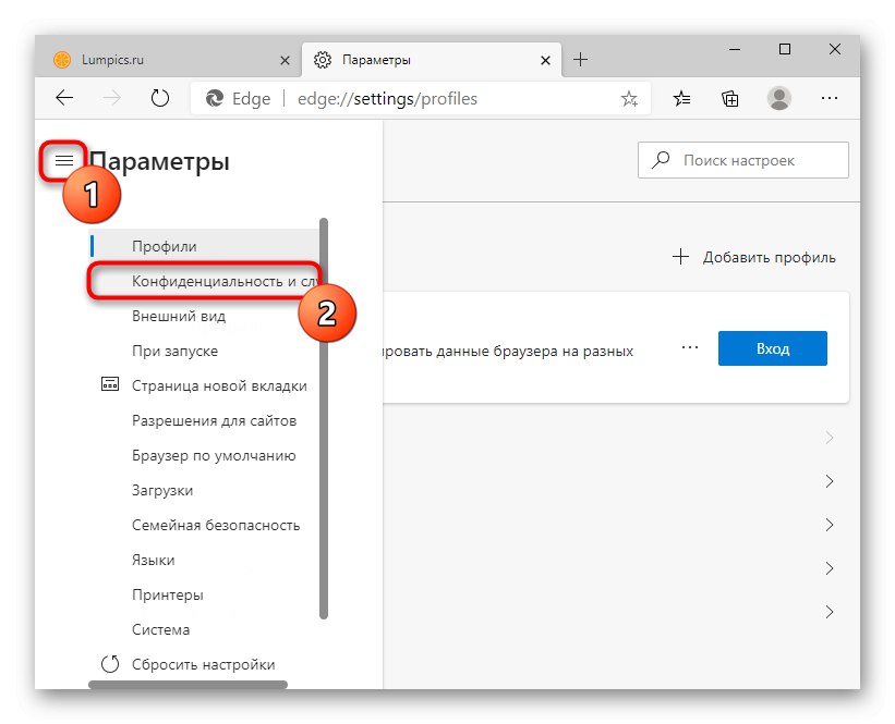 Идите на приватност и услуге да бисте променили претраживач у новом Мицрософт Едге-у