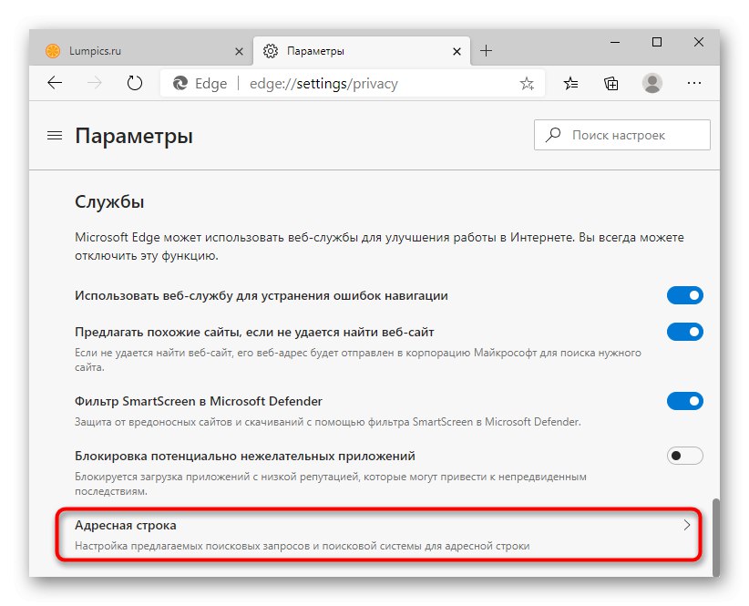 Как изменить шрифт в браузере microsoft edge