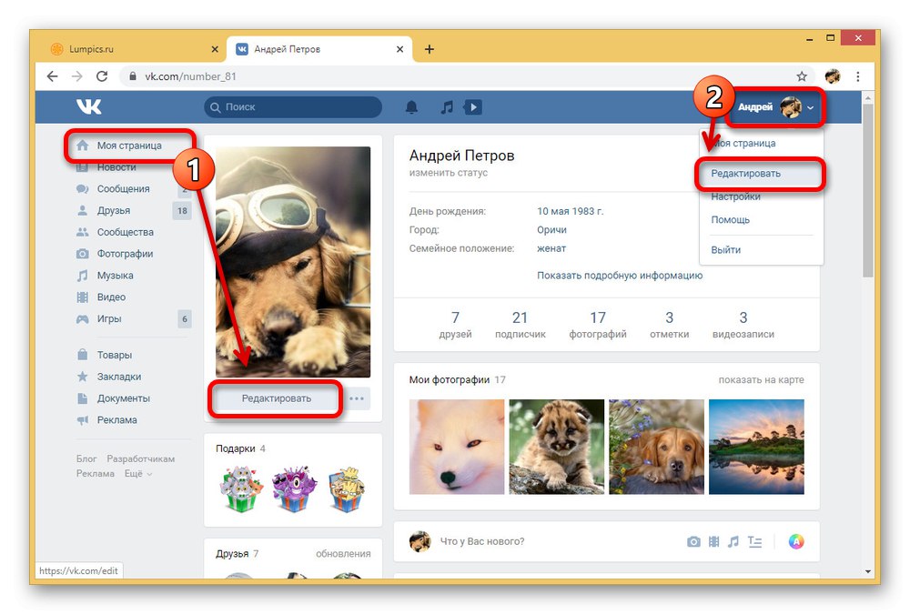 به ویرایش یک صفحه در وب سایت VKontakte بروید