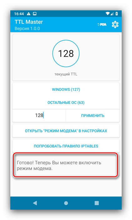Dokončajte aplikacijo izmenjevalnika TTL v Androidu s programom TTL Master