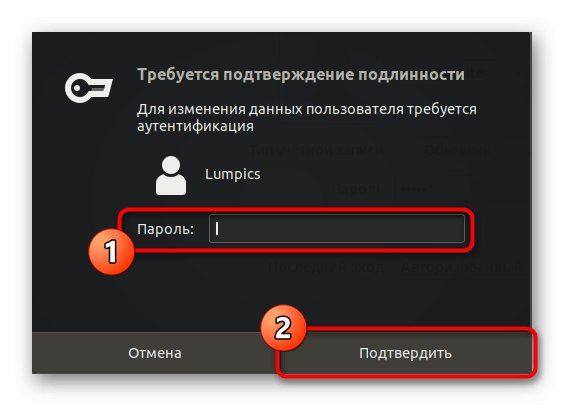Въвеждане на парола за суперпотребител за активиране на Контрол на потребителски акаунти в Linux