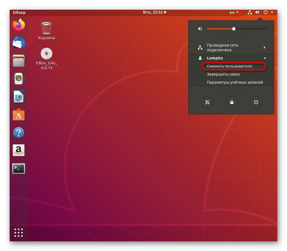 Промяна на потребителския бутон в лентата на задачите в Linux