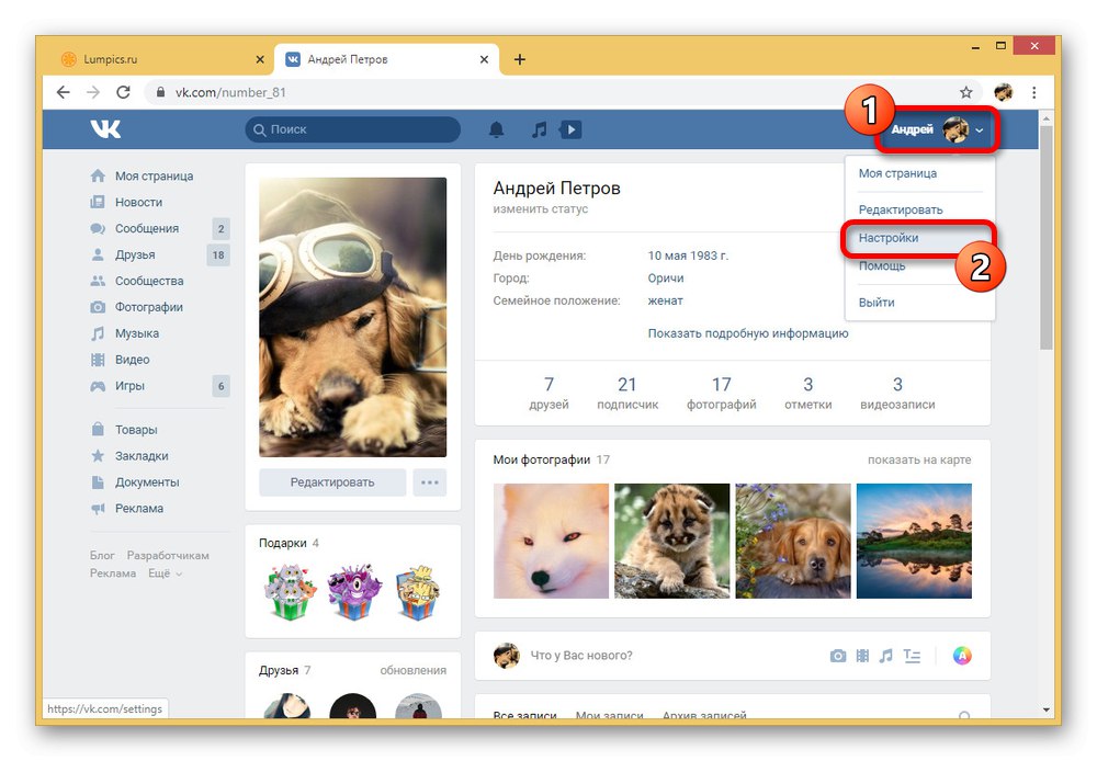 به تنظیمات صفحه در وب سایت VKontakte بروید