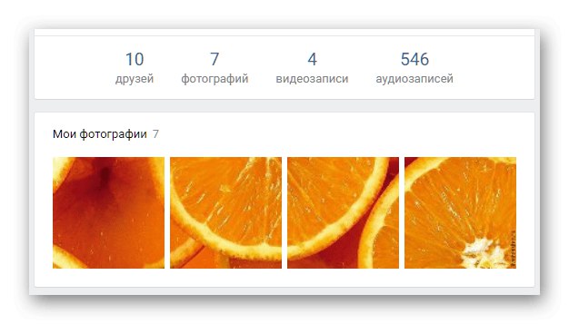 نمونه ای از وضعیت عکس در صفحه VKontakte