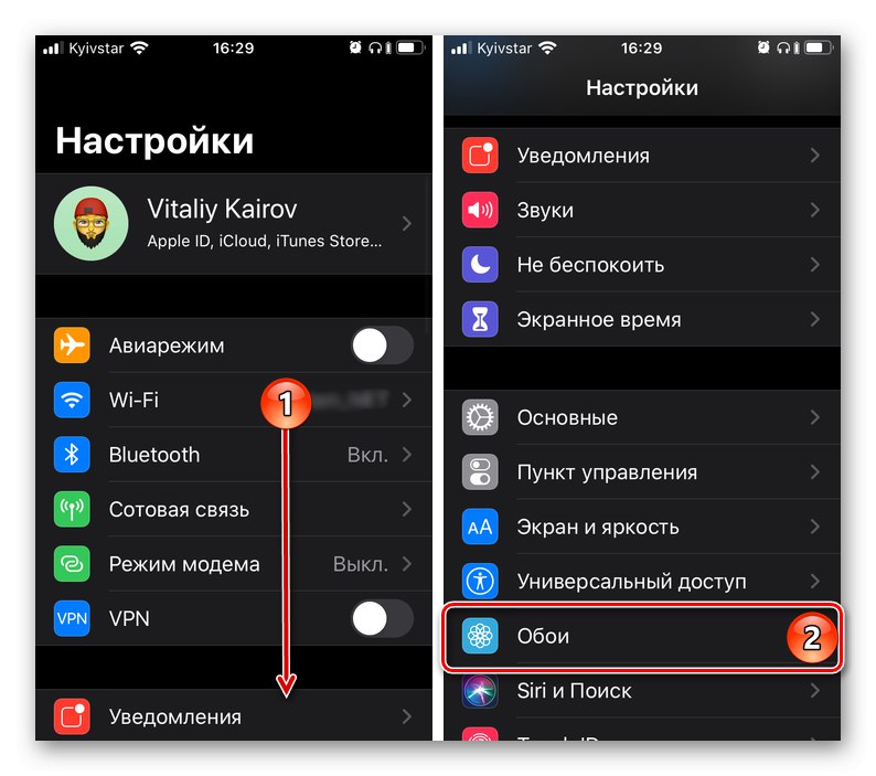 برای تنظیم تصویر زمینه جدید در iPhone ، به تنظیمات بروید