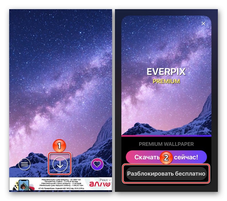بارگیری تصویر زمینه در برنامه iPhone Everpix