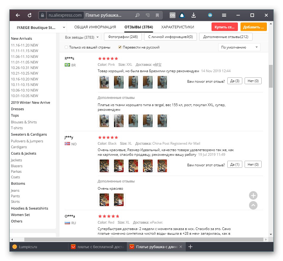 Příklad vyhledání recenzí produktu na AliExpress