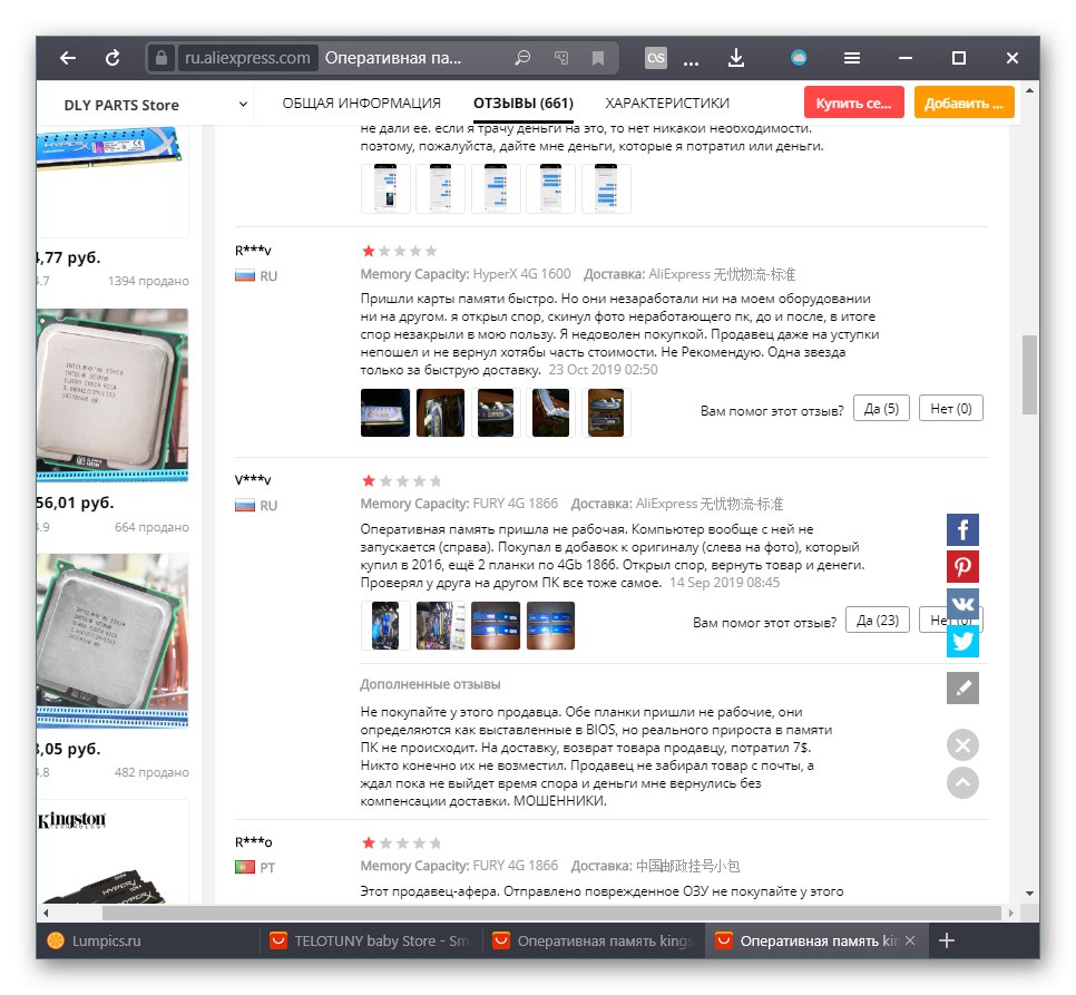 Příklad obchodu prodávajícího padělky na AliExpress