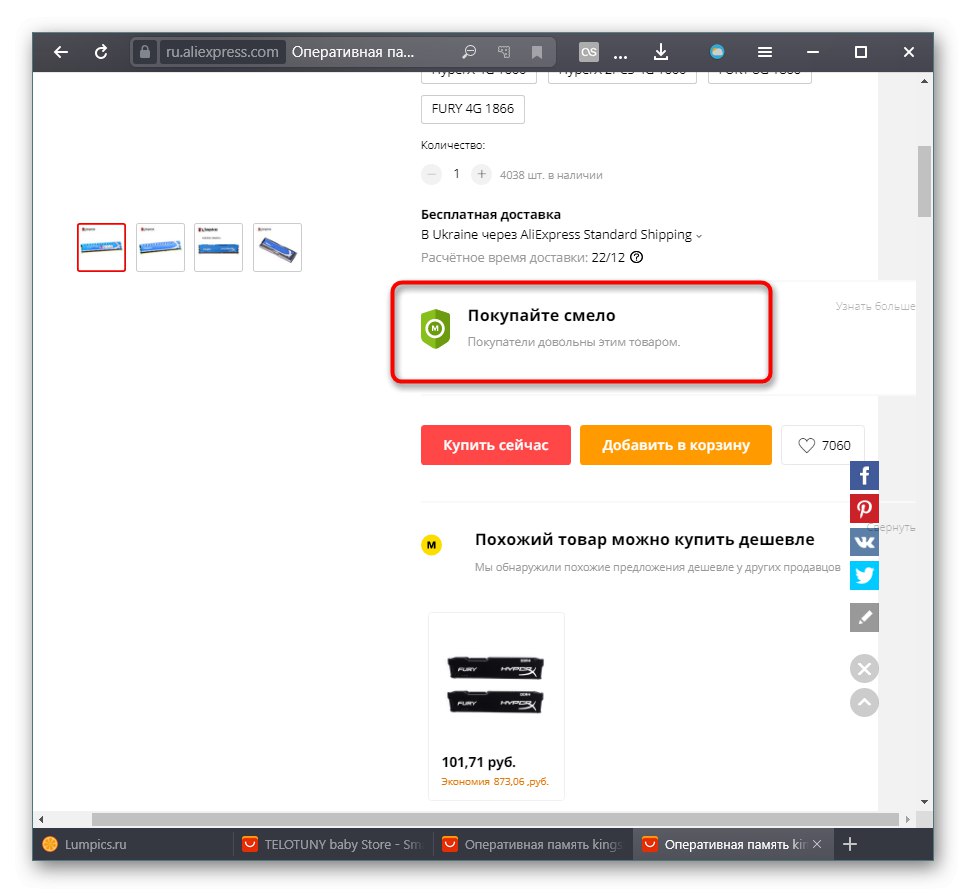 Rozšíření prohlížeče, které upozorňuje na spolehlivost prodejce na AliExpress