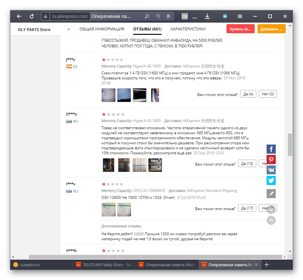 Další příklad padělaného obchodu na AliExpress
