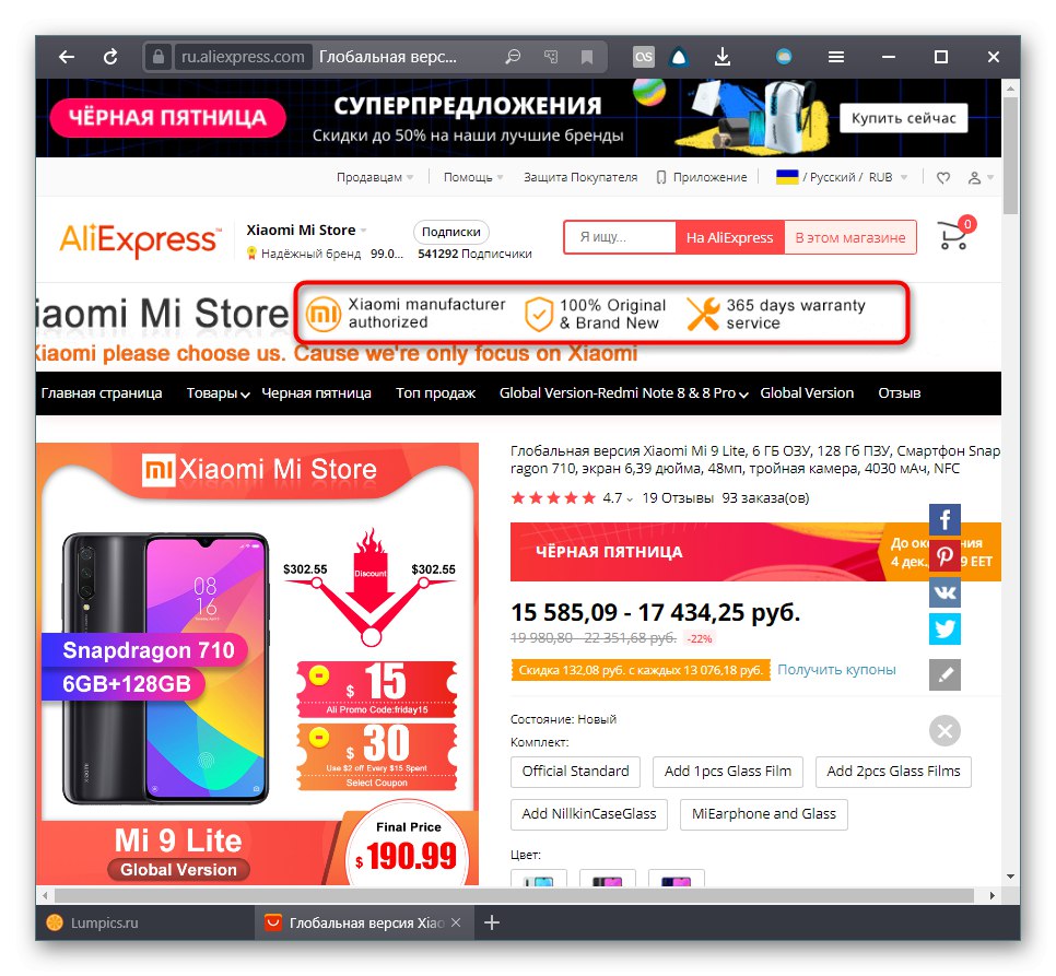 Popis výhod vybraného obchodu na webu AliExpress