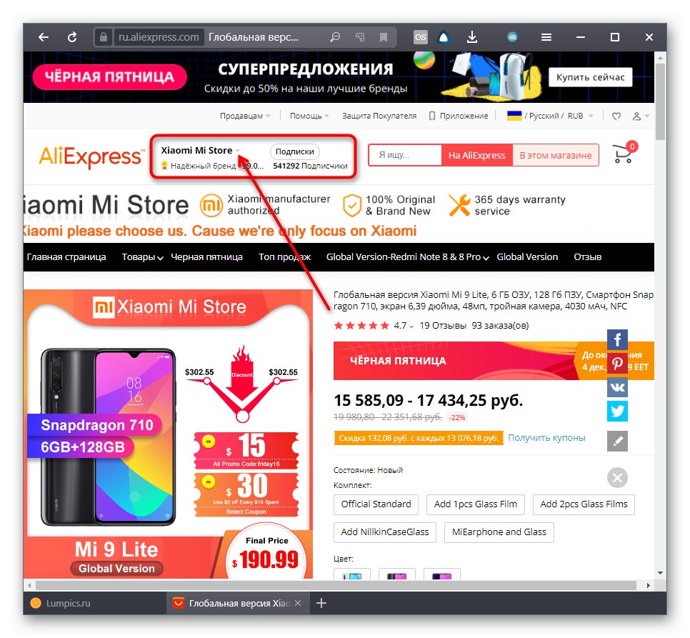 Způsob, jak zobrazit celkovou reputaci obchodu na AliExpress