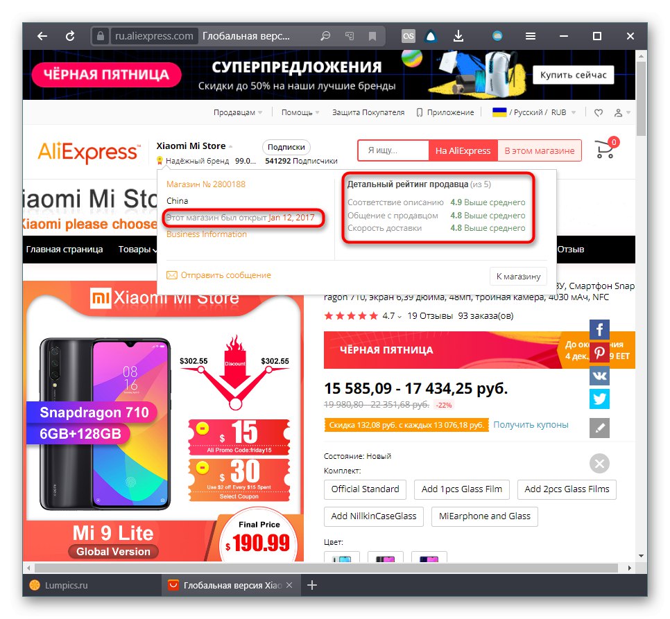 Hodnocení a datum otevření obchodu na AliExpress