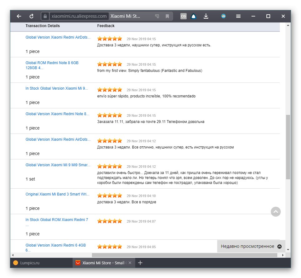 Všechna hodnocení pro obchod na AliExpress