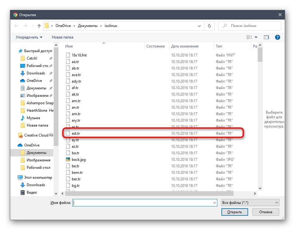 Výber súboru na určenie jeho formátu prostredníctvom online služby Aconvert