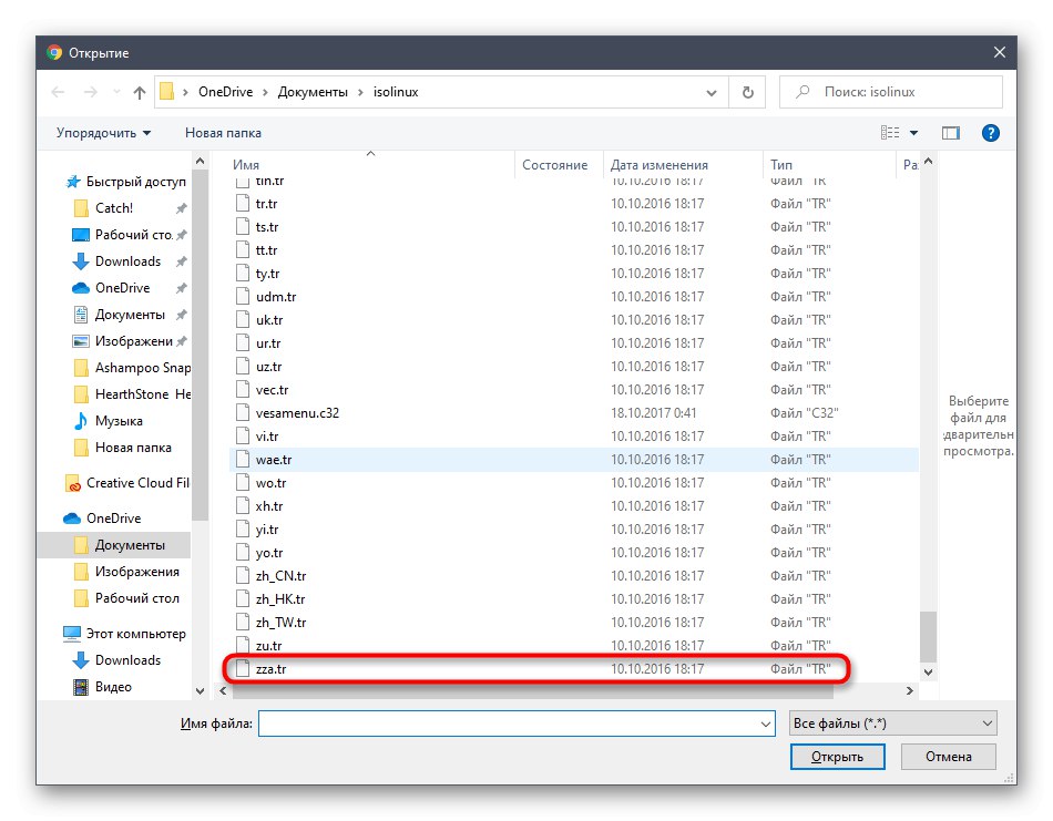 Výber súboru na určenie jeho formátu prostredníctvom online služby CheckFileType