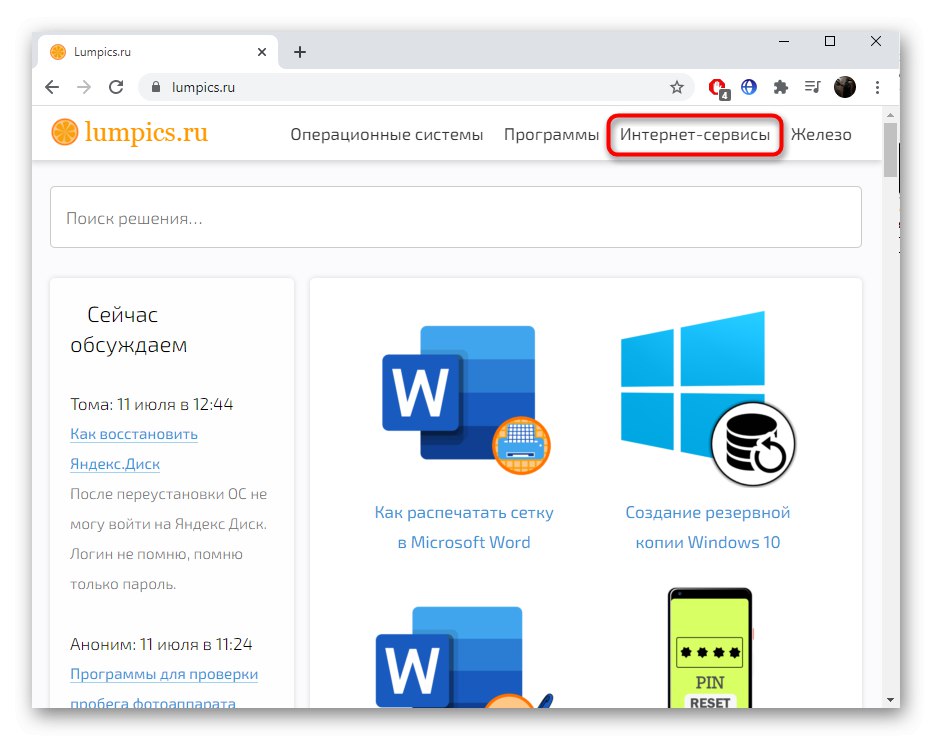 Přejděte do služby online a zkontrolujte stabilitu sítě na čísle soringpcrepair.com
