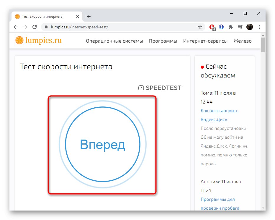 Spuštění nástroje Network Stability Checker na čísle soringpcrepair.com