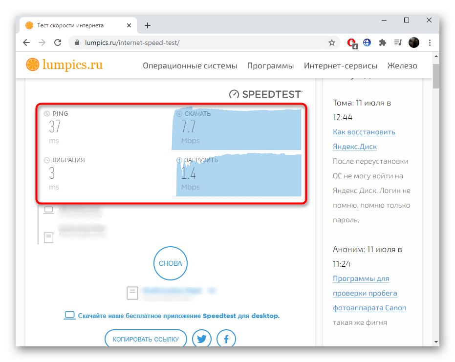 Výsledek kontroly stability sítě na soringpcrepair.com