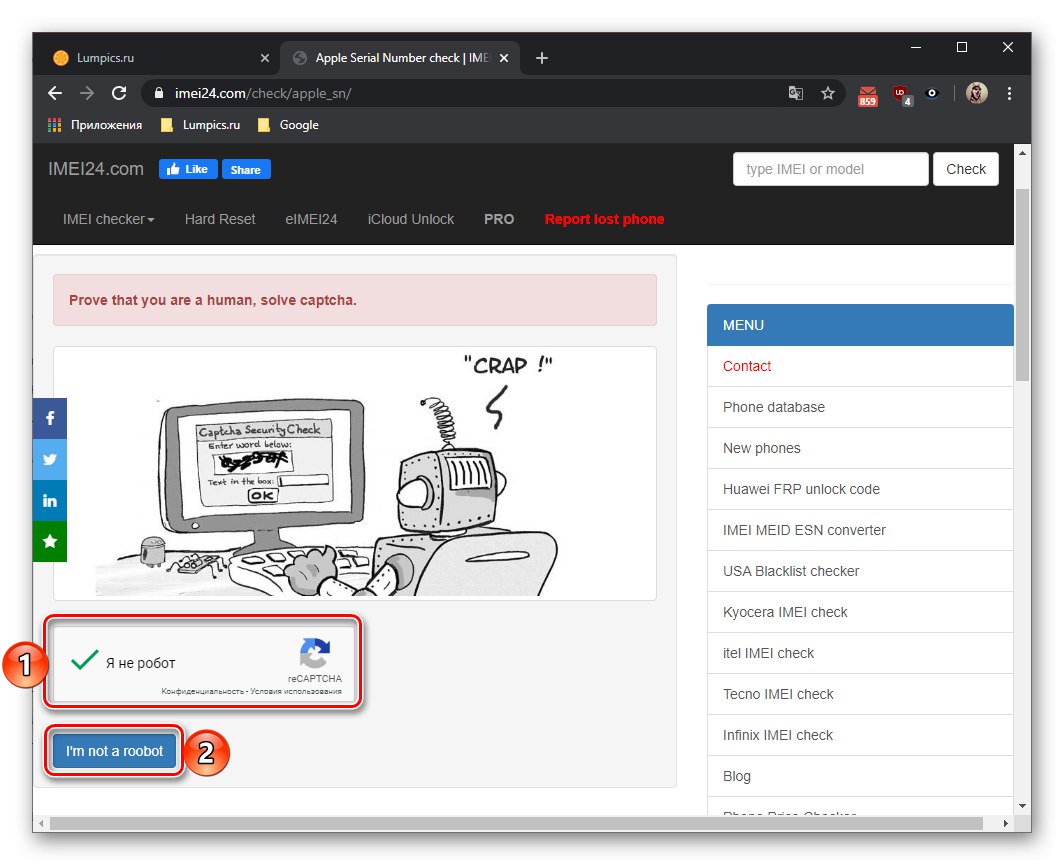 captcha را برای بررسی iPad با شماره سریال در وب سایت خدمات IMEI24 حل کنید