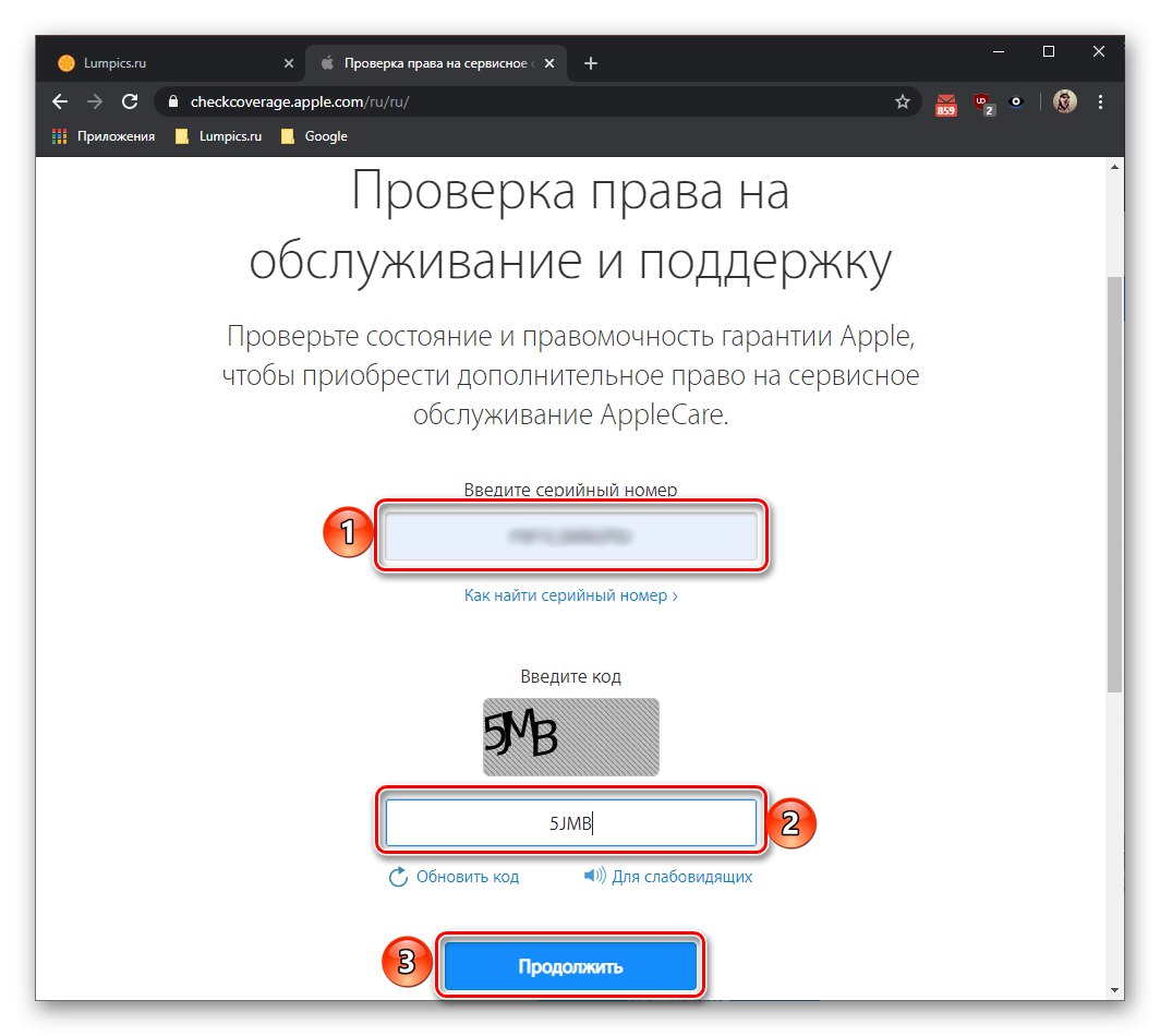 بررسی صلاحیت خدمات و پشتیبانی iPad با شماره سریال در Apple