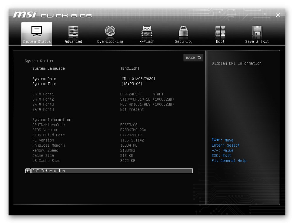 Състояние на системата в MSI BIOS