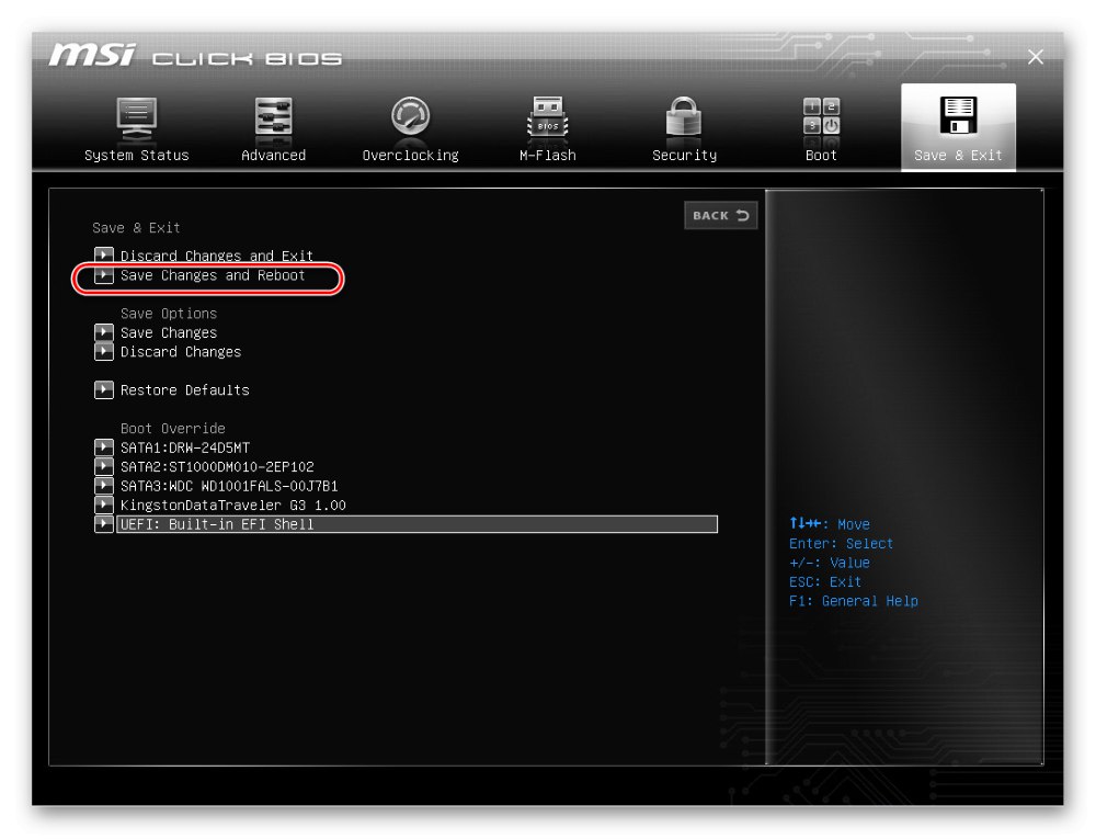 Запазване на промените в настройките на MSI BIOS