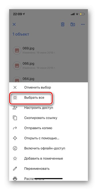 انقر فوق تحديد الكل للتنظيف المسبق في إصدار الهاتف المحمول من iOS Google Drive