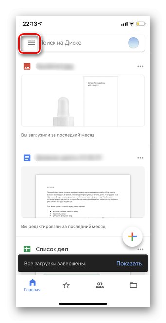 انقر فوق الخطوط الأفقية الثلاثة للتنظيف النهائي لـ Google Drive في إصدار الجوال من iOS Google Drive
