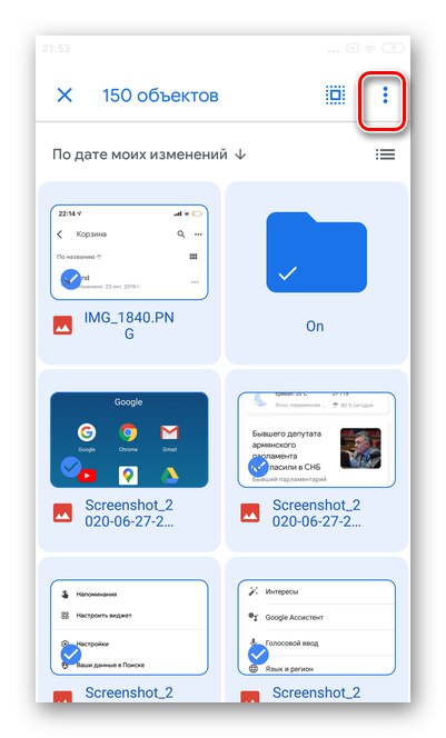 اضغط على النقاط الرأسية الثلاثة للتنظيف النهائي لـ Google Drive في إصدار الهاتف المحمول من Android Google Drive