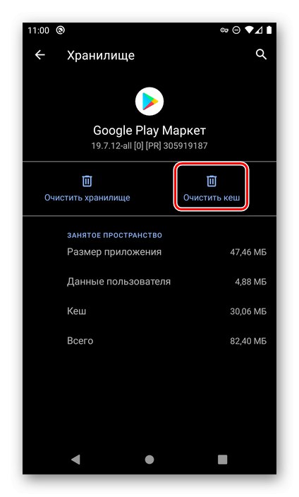 Vymažte mezipaměť obchodu Google Play v nastavení systému Android