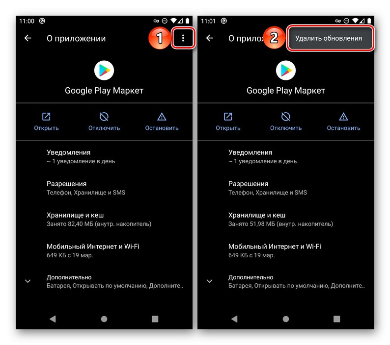 Odeberte aktualizace obchodu Google Play z nastavení OS Android