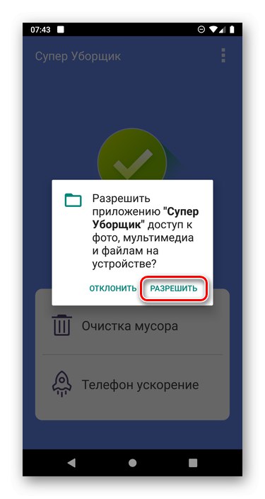Povolte aplikaci Super Cleaner přístup k datům v systému Android