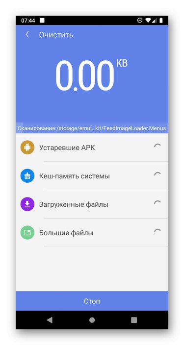 Čekání na ověření v aplikaci Super Cleaner pro Android
