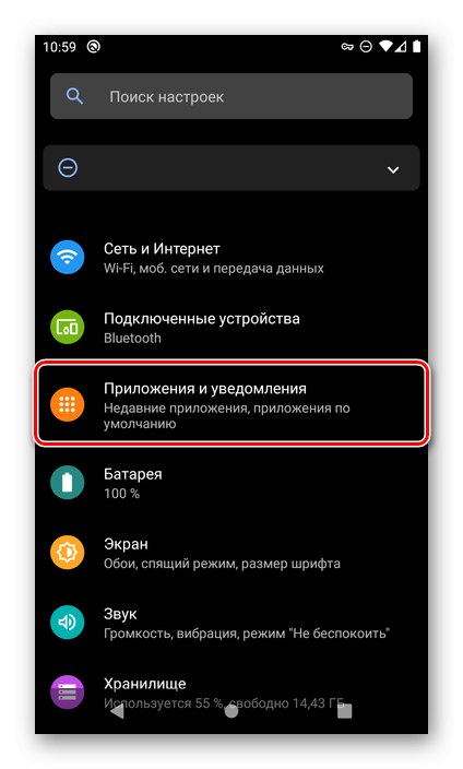 Přejděte do sekce Nastavení Aplikace a oznámení v systému Android
