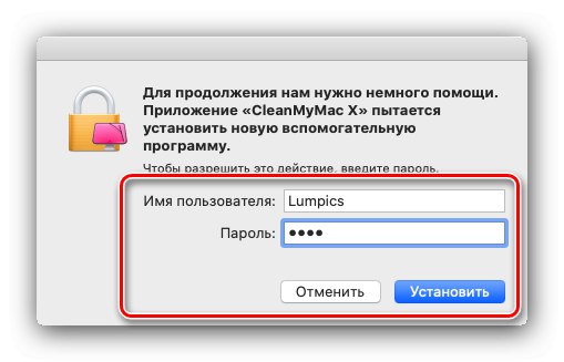 Instalowanie elementu aplikacji w celu wyczyszczenia pamięci podręcznej macOS za pomocą CleanMyMac X