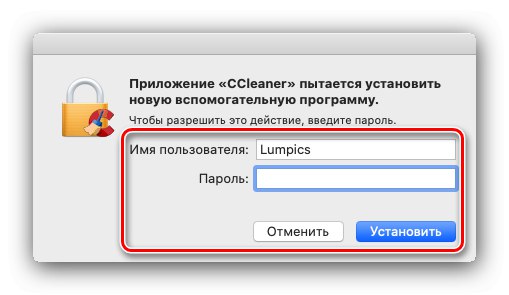 Potwierdź dodatkową instalację komponentu do czyszczenia pamięci podręcznej macOS za pomocą programu CCleaner
