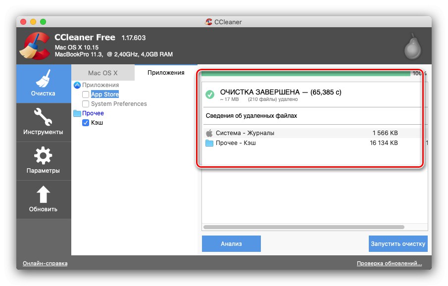 Zakończ czyszczenie pamięci podręcznej macOS za pomocą programu CCleaner