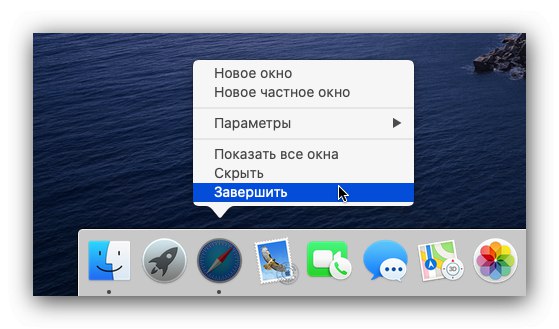Zamknij wszystkie programy, aby ręcznie wyczyścić pamięć podręczną macOS