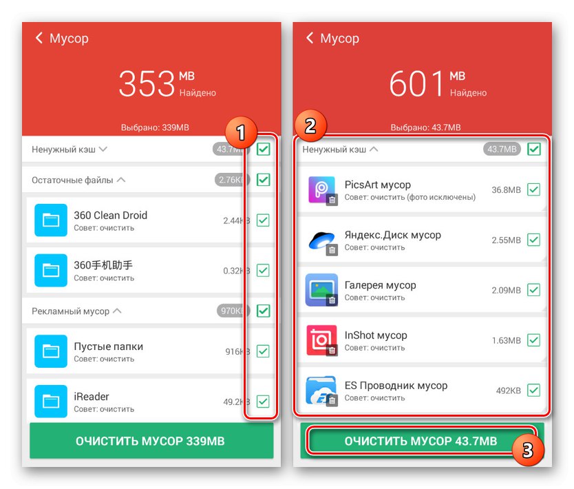 Избор на кеш за изтриване в Clean Master на Samsung
