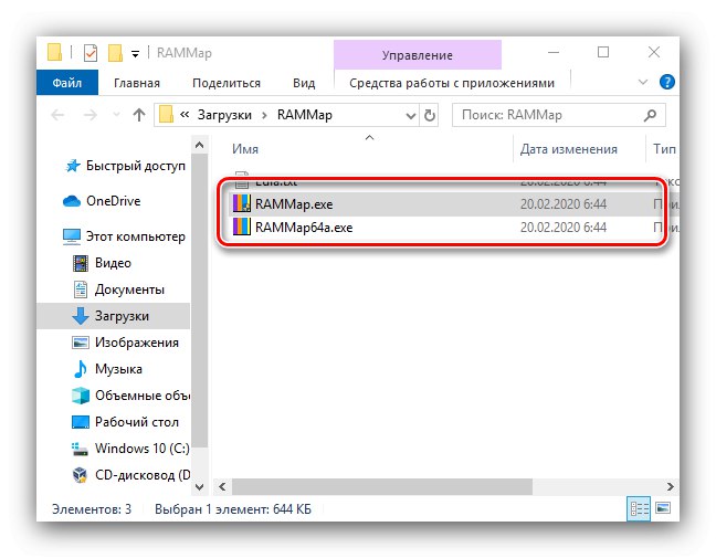 Стартиране на RAMMap за изчистване на кеш паметта в Windows 10