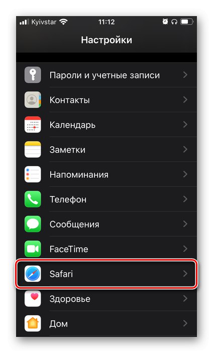 Відкрити параметри браузера Safari в iOS на iPhone